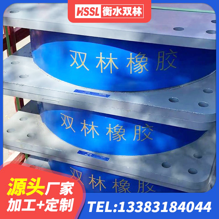 宁城县建筑成品橡胶隔震支座厂家 宁城县建筑水平力分散力型LNR隔震支座厂家 宁城县LNR隔震支座 宁城县建筑高阻尼抗震支座源头工厂 - 第1张