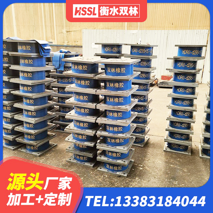宁城县LNR500橡胶支座源头工厂 宁城县建筑减振隔震支座源头工厂 宁城县LNR300橡胶隔震支座多少钱 宁城县水平力分散型橡胶支座LNR - 第8张
