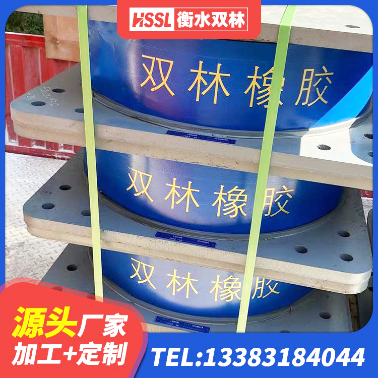 宁城县天然橡胶隔震支座(LNR)多少钱 宁城县LRB铅芯橡胶隔震支座600生产厂家 宁城县建筑大型减震支座源头工厂 宁城县LNR500橡胶隔震支座 - 第3张