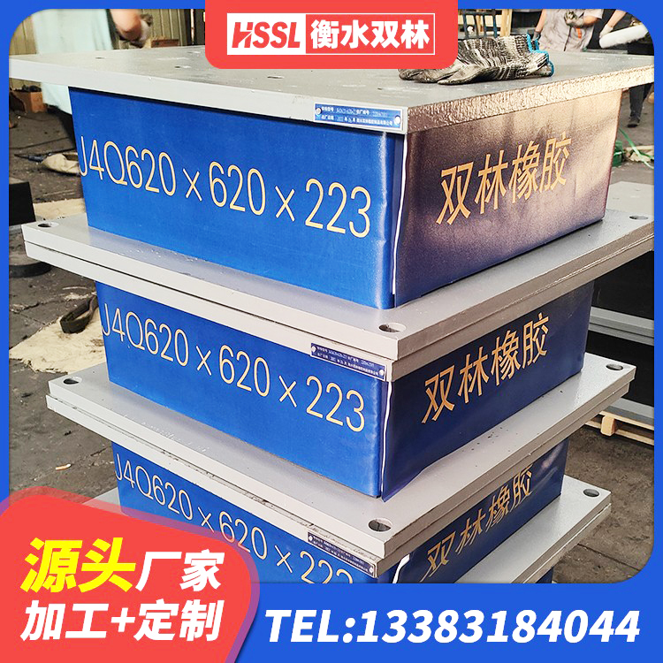 宁城县HDR800高阻尼隔震支座源头工厂 宁城县HDR800高阻尼橡胶隔震支座厂家 宁城县建筑抗震支座商家源头工厂 宁城县建筑铅芯橡胶隔震支座(LRB)厂家 - 第5张