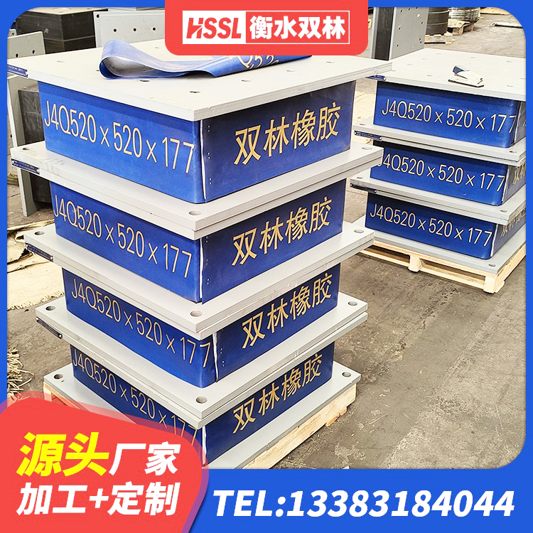 宁城县房屋建筑橡胶隔震支座LNR生产厂家 宁城县SHDR较高阻尼隔震支座厂家 宁城县建筑带铅芯隔震支座厂家 宁城县建筑物橡胶隔震支座源头工厂 - 第4张