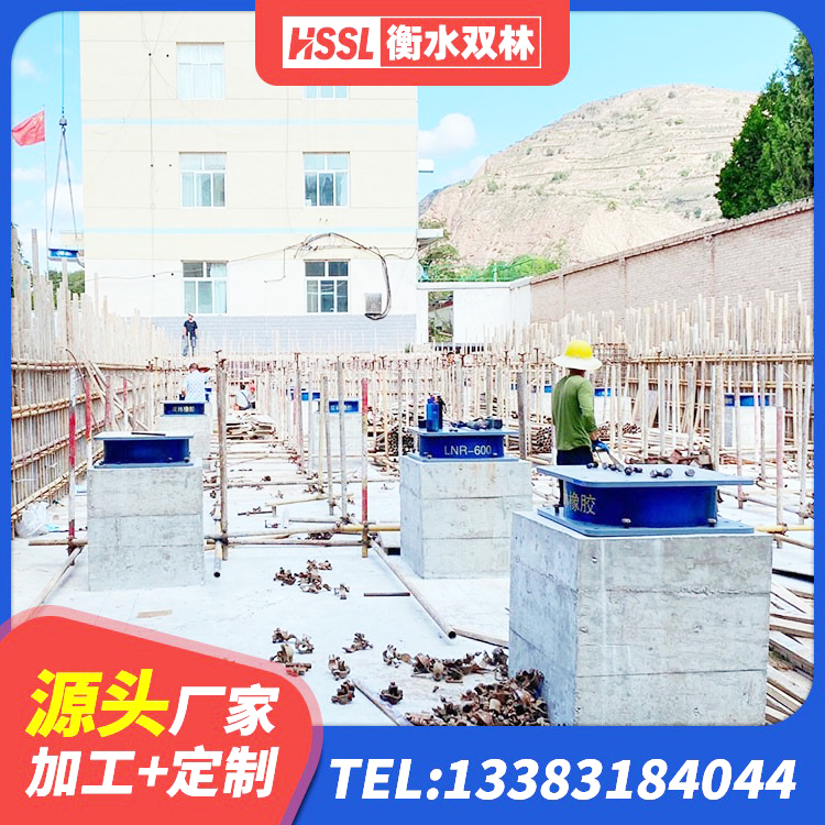 宁城县建筑铅芯隔震支座LRB700-Ⅱ厂家 宁城县LNR700橡胶隔震支座生产加工 宁城县抗震铅芯支座 宁城县LNR800天然隔震支座厂家 - 第1张