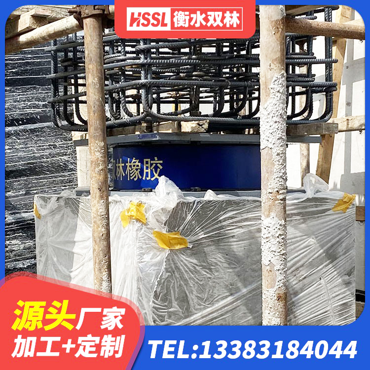 宁城县橡胶支座隔震厂家 宁城县LNR橡胶隔震支座1300厂家 宁城县铅芯橡胶隔震支座Y4Q420*133G1.0 宁城县大型减震支座源头工厂 - 第3张