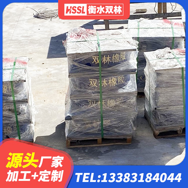 宁城县建筑成品橡胶隔震支座厂家 宁城县建筑水平力分散力型LNR隔震支座厂家 宁城县LNR隔震支座 宁城县建筑高阻尼抗震支座源头工厂 - 第9张
