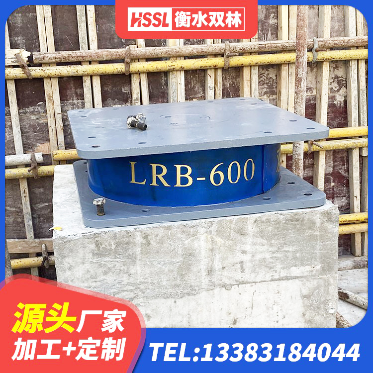 宁城县铅芯隔震支座LRB 宁城县建筑抗震支座定制源头工厂 宁城县抗震减振支座厂家 宁城县建筑高阻尼支座HDR源头工厂 - 第2张