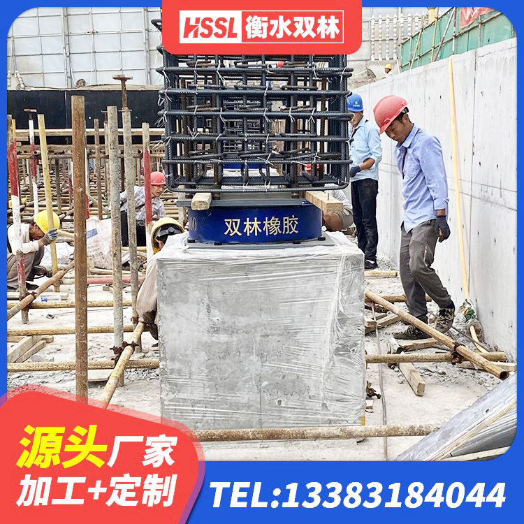 宁城县建筑橡胶抗震支座厂商生产厂家 宁城县建筑隔震支座LRB650-Ⅱ 宁城县建筑结构橡胶隔震支座厂家电话 宁城县高阻尼叠层橡胶支座什么价格 - 第9张