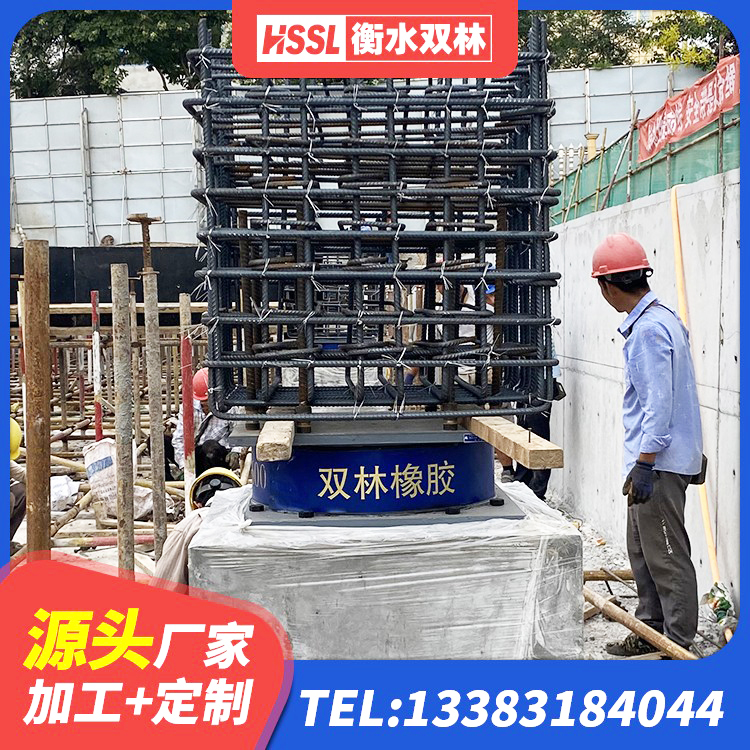 宁城县建筑成品橡胶隔震支座厂家 宁城县建筑水平力分散力型LNR隔震支座厂家 宁城县LNR隔震支座 宁城县建筑高阻尼抗震支座源头工厂 - 第8张