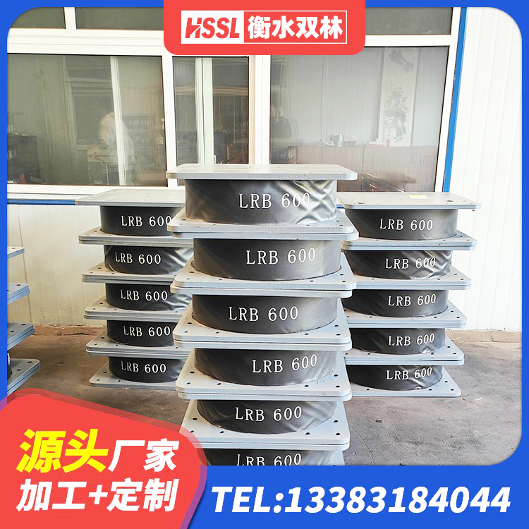 宁城县LNR1200橡胶支座生产加工 宁城县建筑LNG隔震支座源头工厂 宁城县建筑高承载力隔震支座生产厂家 宁城县II型LRB铅芯隔震支座生产厂家 - 第6张