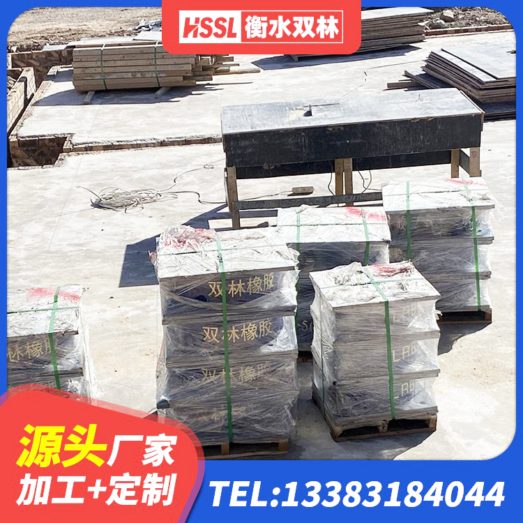 宁城县天然橡胶隔震支座(LNR)多少钱 宁城县LRB铅芯橡胶隔震支座600生产厂家 宁城县建筑大型减震支座源头工厂 宁城县LNR500橡胶隔震支座 - 第10张