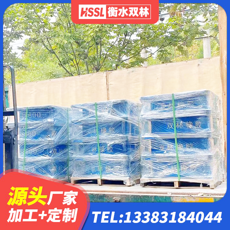 宁城县建筑隔震建筑的橡胶隔震支座厂家 宁城县建筑高阻尼隔震支座生产厂家 宁城县阻尼减隔震支座生产厂家 宁城县HDR1300高阻尼橡胶隔震支座多少钱 - 第7张