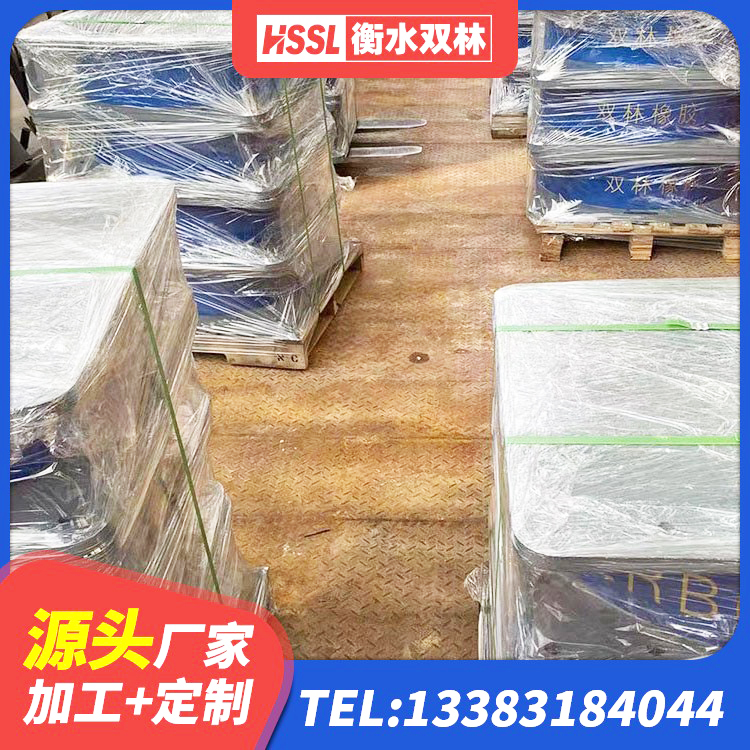 宁城县楼房隔震支座厂商生产厂家 宁城县LNR建筑隔震支座报价 宁城县建筑工程隔震支座什么价格 宁城县建筑铅芯隔震橡胶隔震支座 - 第4张