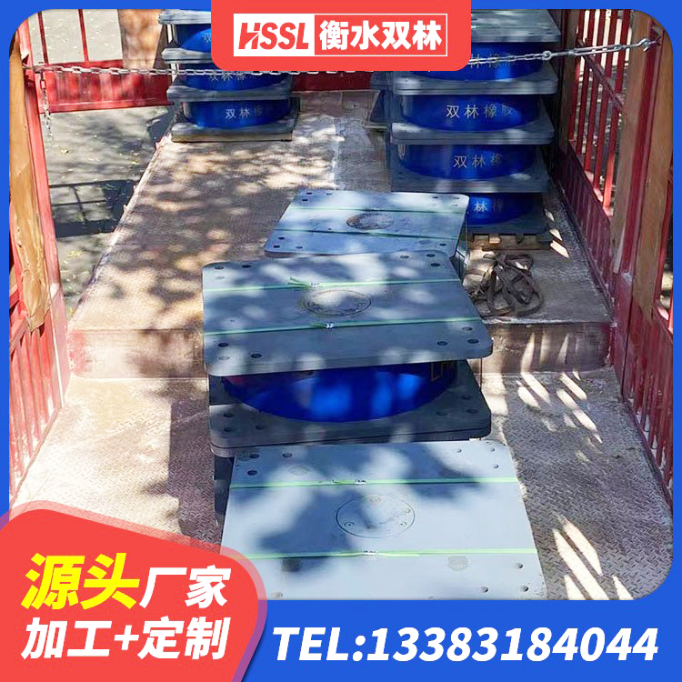 宁城县HDR800高阻尼隔震支座源头工厂 宁城县HDR800高阻尼橡胶隔震支座厂家 宁城县建筑抗震支座商家源头工厂 宁城县建筑铅芯橡胶隔震支座(LRB)厂家 - 第2张