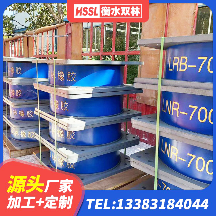 宁城县LNR1200橡胶支座生产加工 宁城县建筑LNG隔震支座源头工厂 宁城县建筑高承载力隔震支座生产厂家 宁城县II型LRB铅芯隔震支座生产厂家 - 第4张