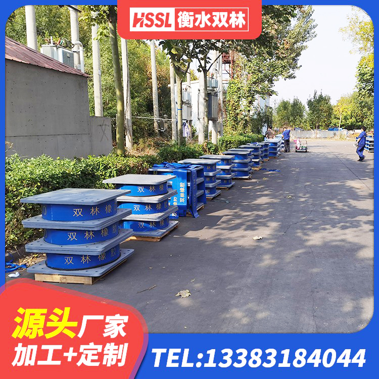 宁城县隔震支座LNR400厂家 宁城县HDR400高阻尼隔震支座厂家电话 宁城县LNR700天然隔震支座 宁城县天然胶橡胶隔震支座生产厂家 - 第4张