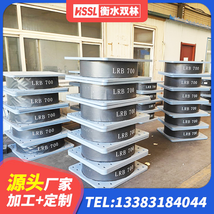 宁城县高阻尼橡胶隔震支座HDR600厂家 宁城县LNR橡胶隔震支座400(II型)生产厂家 宁城县LRB隔震支座多少钱 宁城县建筑叠层隔震支座 - 第3张