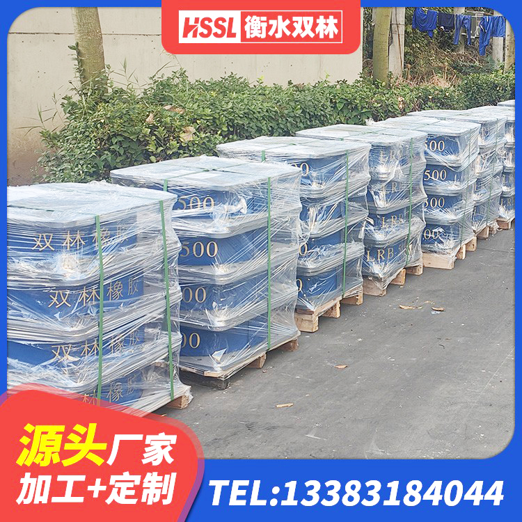 宁城县建筑隔震建筑的橡胶隔震支座厂家 宁城县建筑高阻尼隔震支座生产厂家 宁城县阻尼减隔震支座生产厂家 宁城县HDR1300高阻尼橡胶隔震支座多少钱 - 第5张