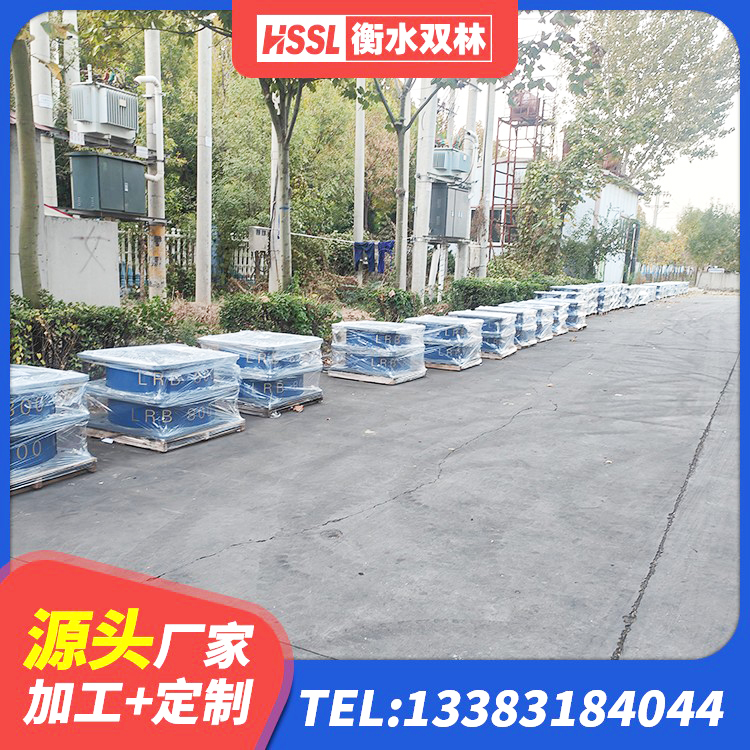 宁城县LRB1200隔震支座生产厂家 宁城县LNR1000隔震橡胶支座 宁城县HDR1400高阻尼橡胶支座厂家电话 宁城县建筑高阻尼建筑橡胶隔震支座 - 第1张